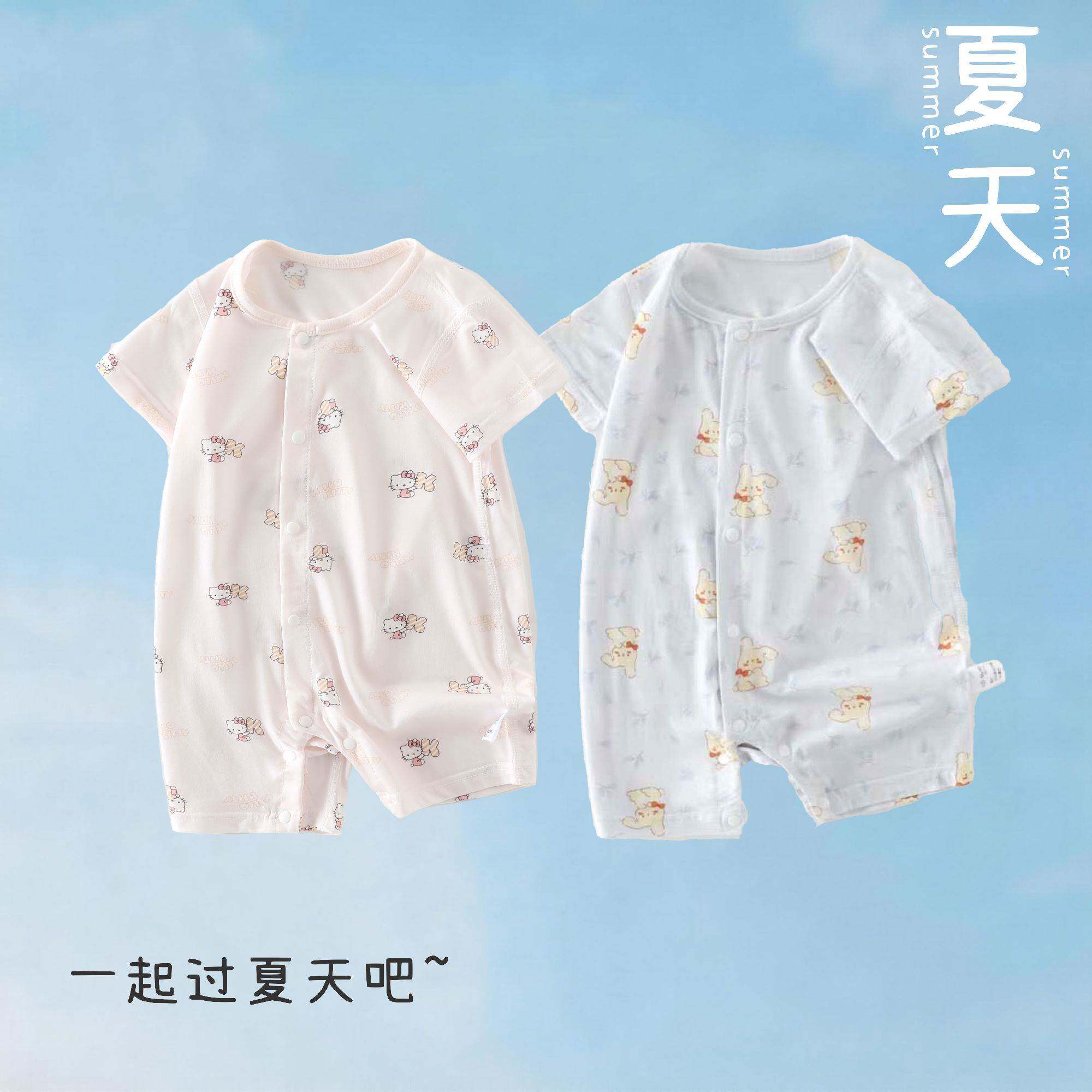 婴幼儿莫代尔棉超薄夏款连体哈衣