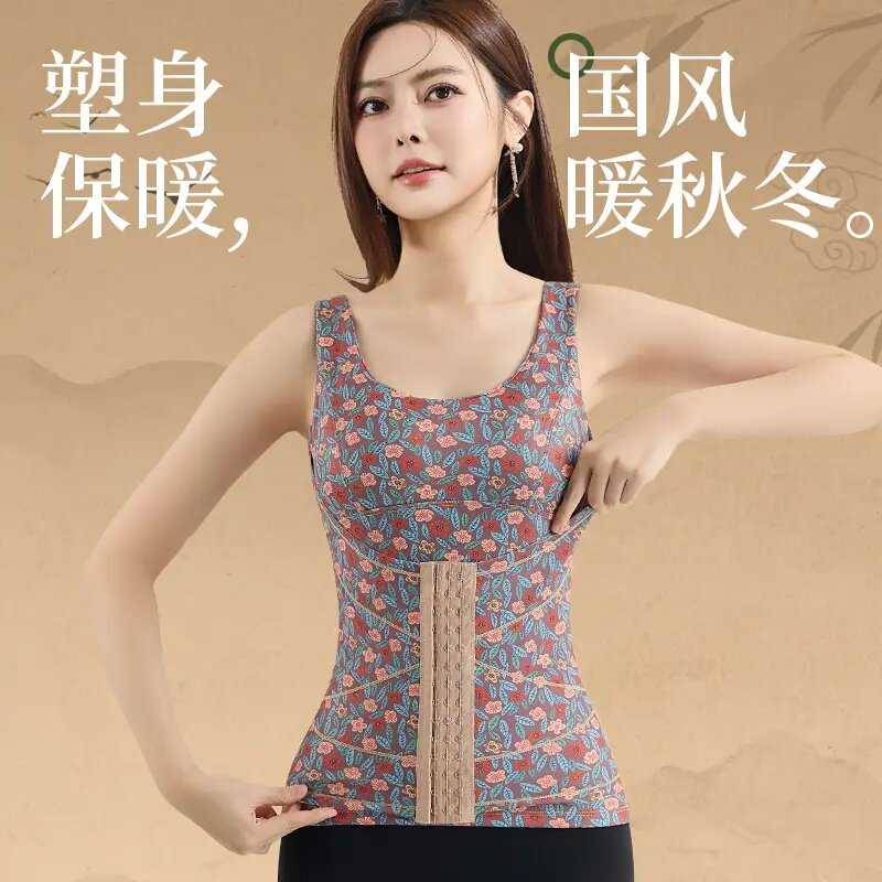 冬季收腹塑身保暖背心女带胸垫免