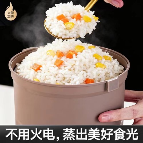 自热火锅304不锈钢饭盒