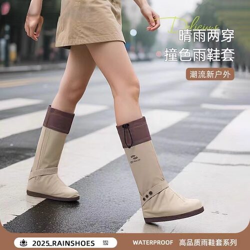 防水防滑加厚成人雨鞋套