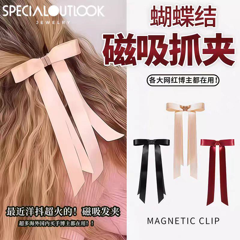香槟色磁吸蝴蝶结缎带发夹