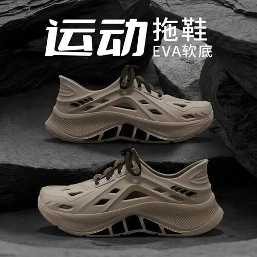 ECAC男士夏季防滑速干透气运动皆