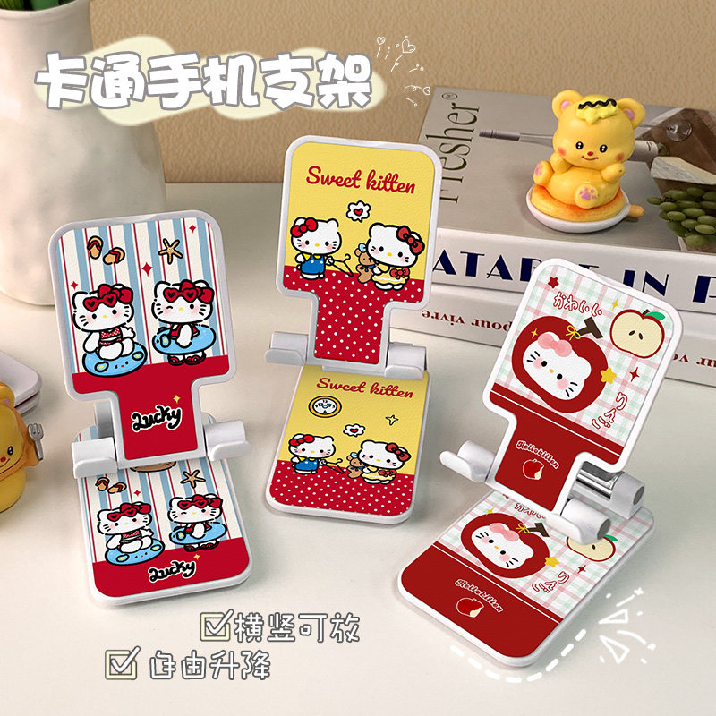 可爱KT伸缩手机支架合金杆折叠懒人直播ipad桌面支架可调节学生宿