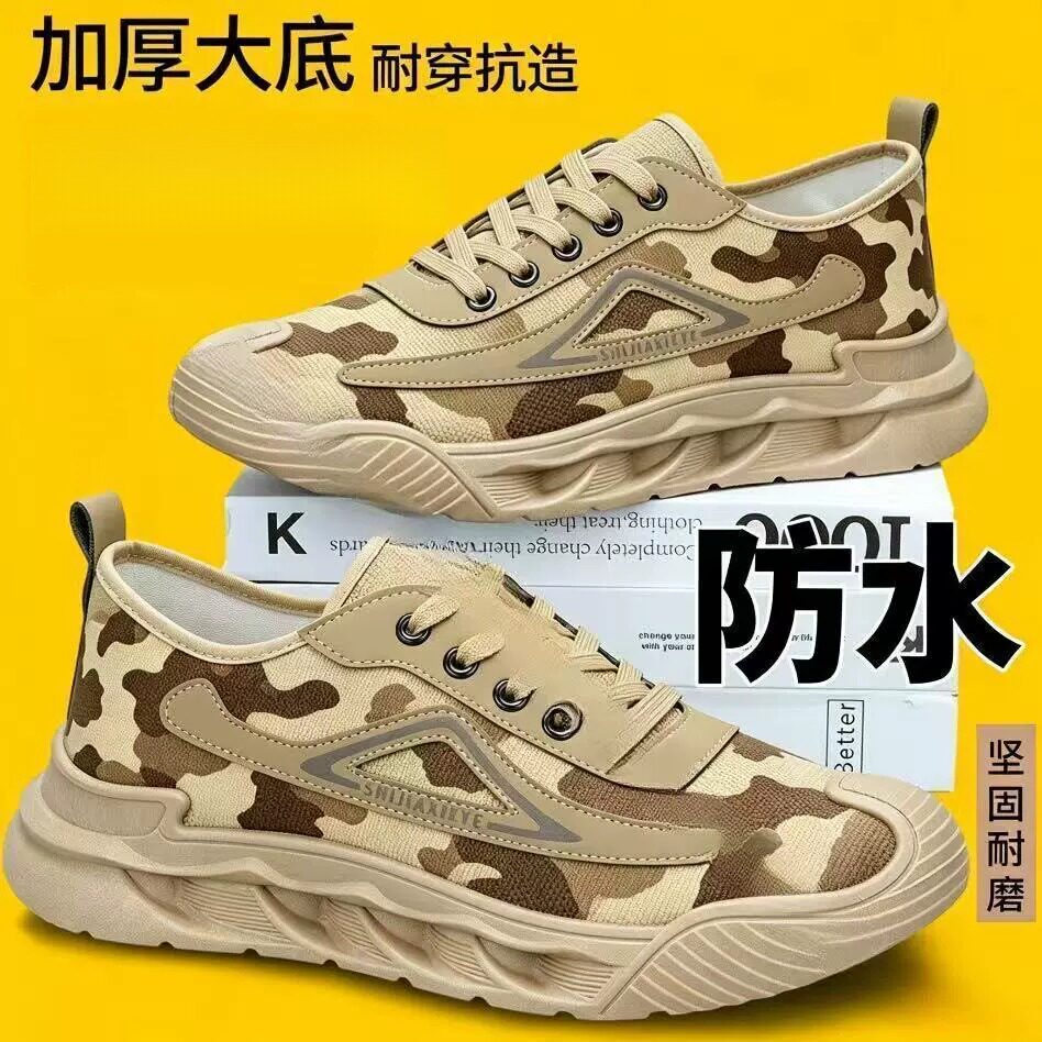 2026户外登山军训防滑耐磨防水男