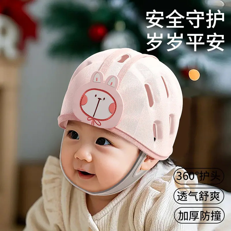 防摔神器宝宝护头学步防撞帽夏季