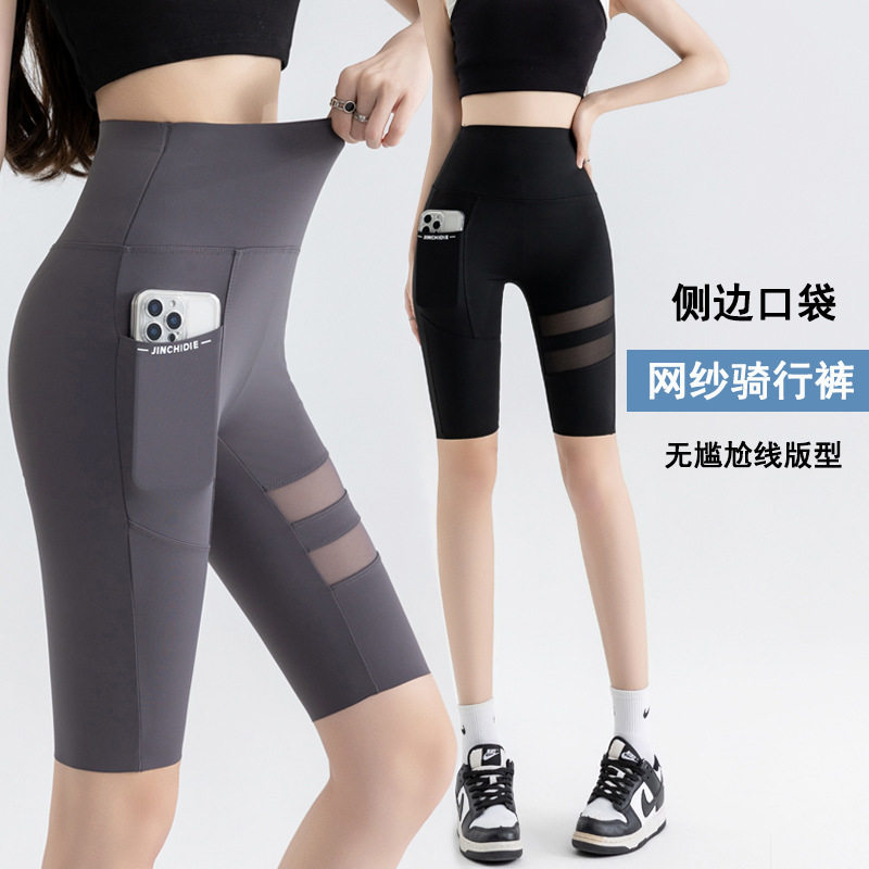 网纱骑行裤夏新款高腰口袋五分女