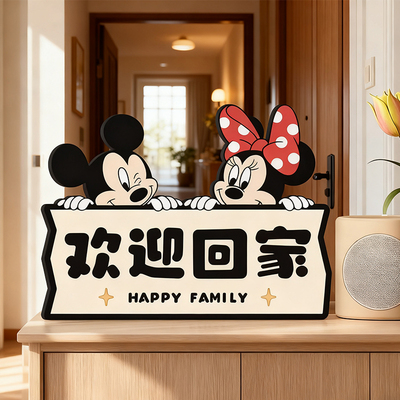 【新家入户】米奇情侣玄关小摆件