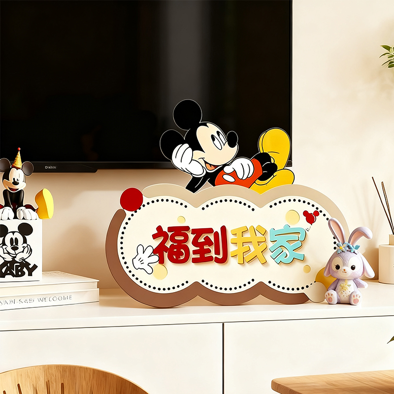 【纸盒打包】米奇欢迎回家摆件