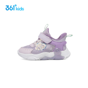女童休闲鞋 幼童鞋 2024夏季 小童透气网鞋 5805 新款 361°童鞋