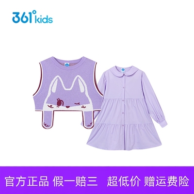 商超同款361度儿童24春秋女小童两件套连衣裙多款