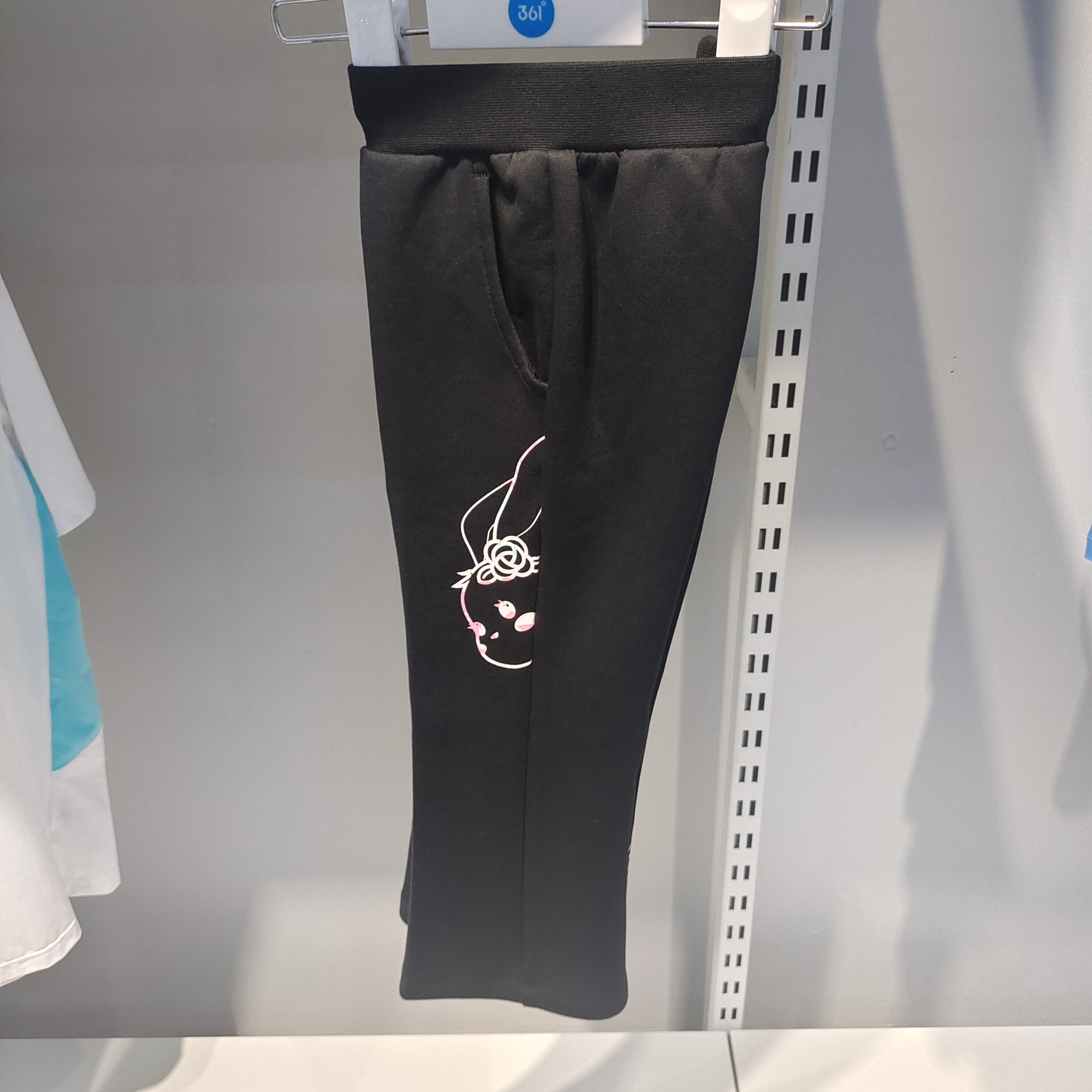 361长裤针织时尚百搭运动裤