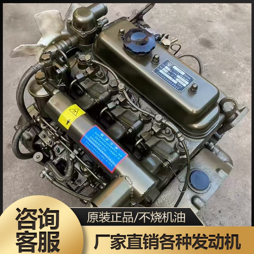 华源莱动驭菱全柴发动机总成3804804853L164L18CF4L22CF柴油机