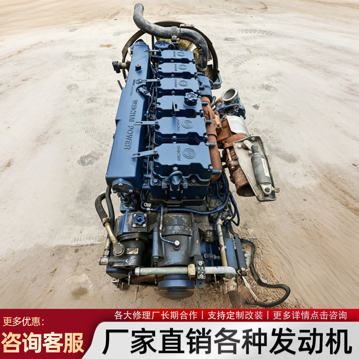 潍柴六缸WP6柴油发动机国五国六装载机铲车原厂全新动力总成