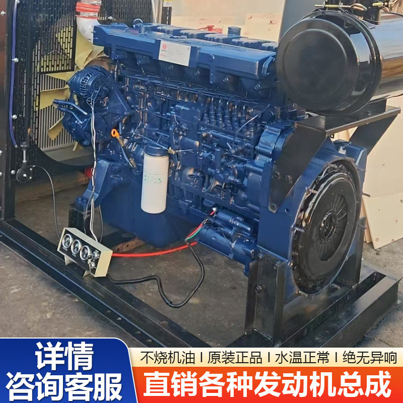 潍柴全新WP10/12/13三缸四缸柴油机发动机总成380.420.430.460图片