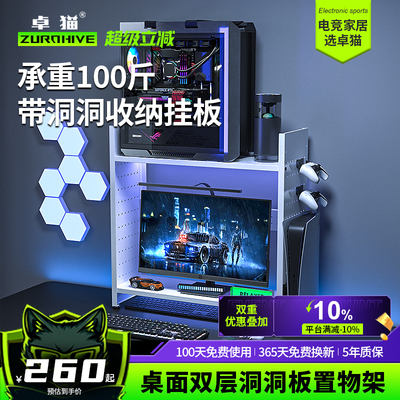 桌面主机托架可放大机箱置物架