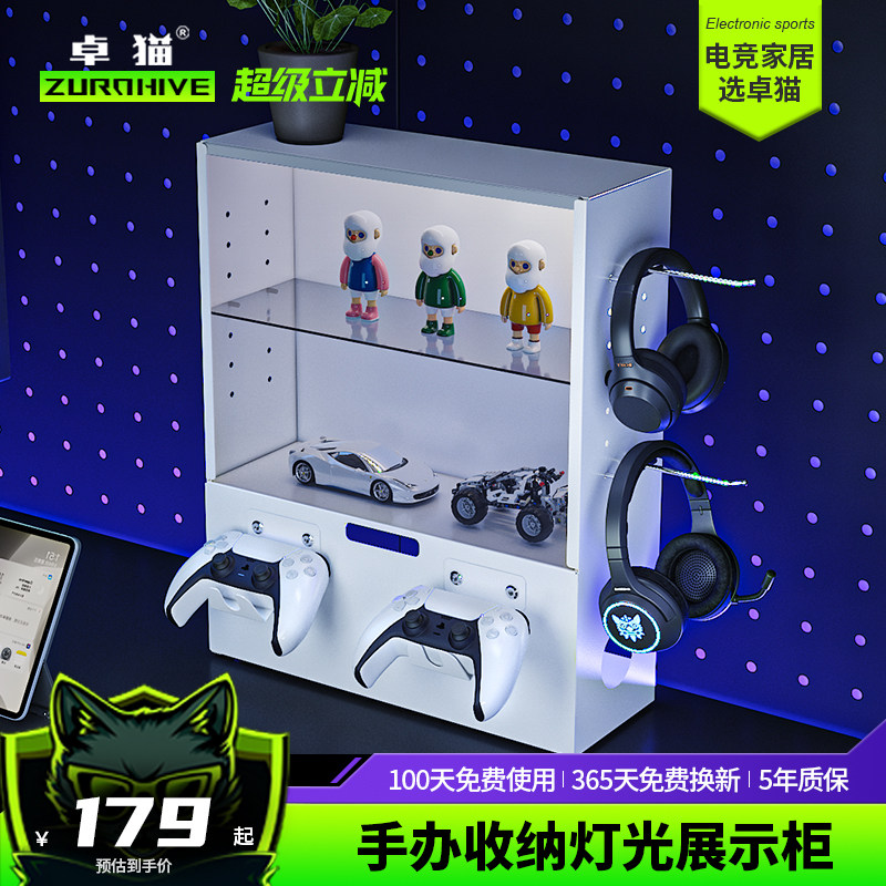 卓猫LED灯光桌上面手办展示柜乐高模型收纳柜带排插手柄钢理线盒