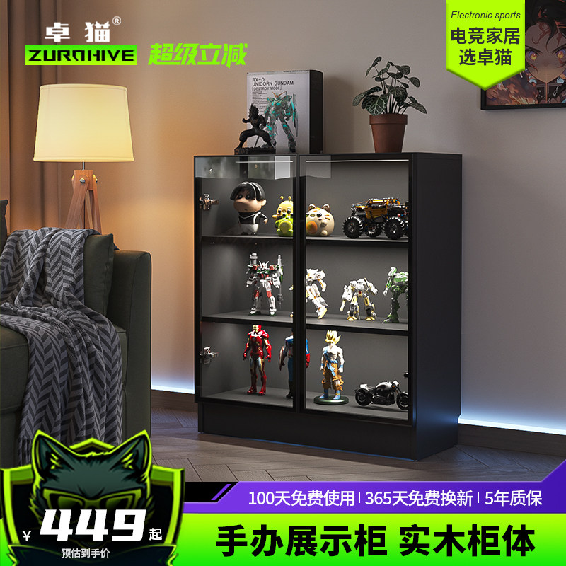 卓猫家用防尘收纳灯光玻璃手办柜