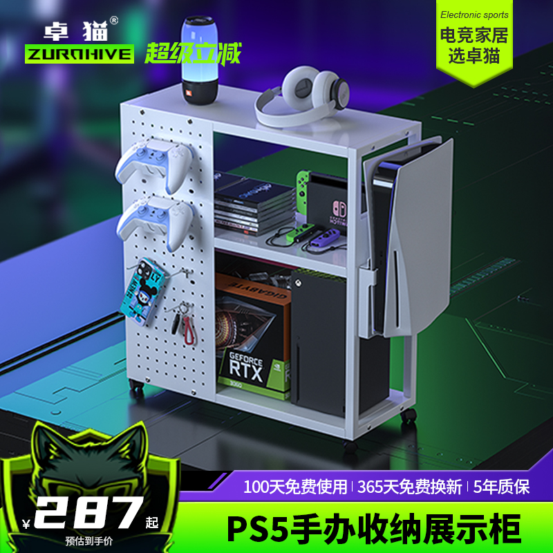 卓猫落地可移动PS5游戏机手柄收纳架桌面打印机窄款金属置物架子