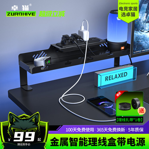 桌上理线盒免打孔电源收纳盒可拆