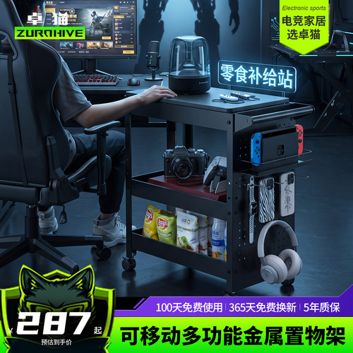 桌下收纳手推车置物架洞洞板收纳