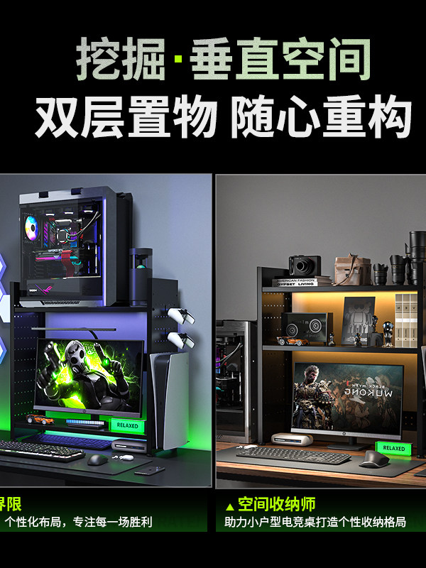 桌面主机支架打印机墙上存储架Ps5机箱电脑显示器两层孔板机架