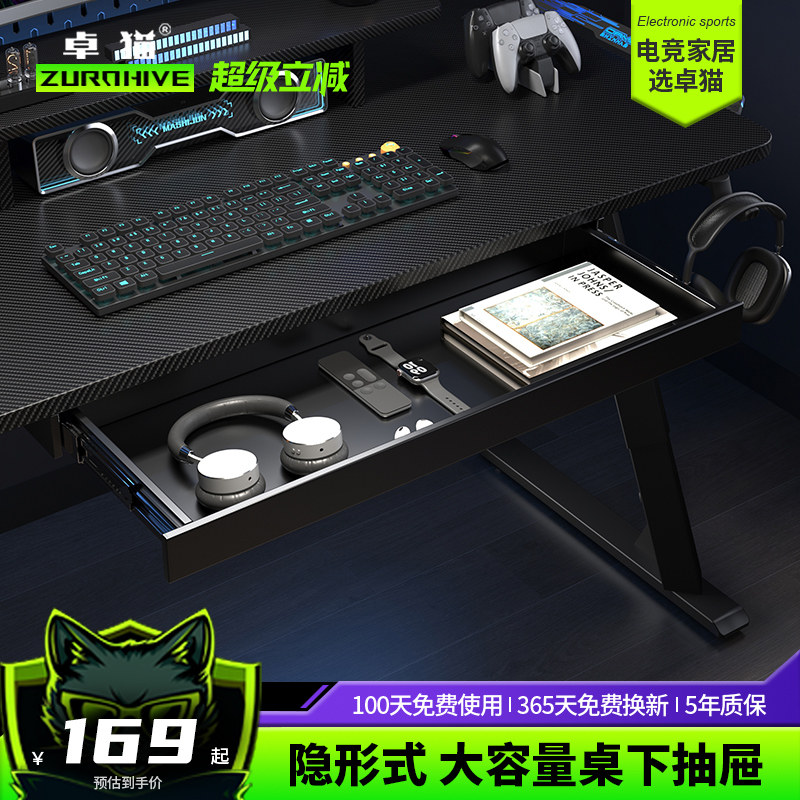 抽屉 桌下隐藏式收纳抽屉家用办公室工位加装滑轨抽拉收纳盒柜,住宅家具,其它桌子配件,淘宝优惠券,粉丝福利购,淘宝优惠卷