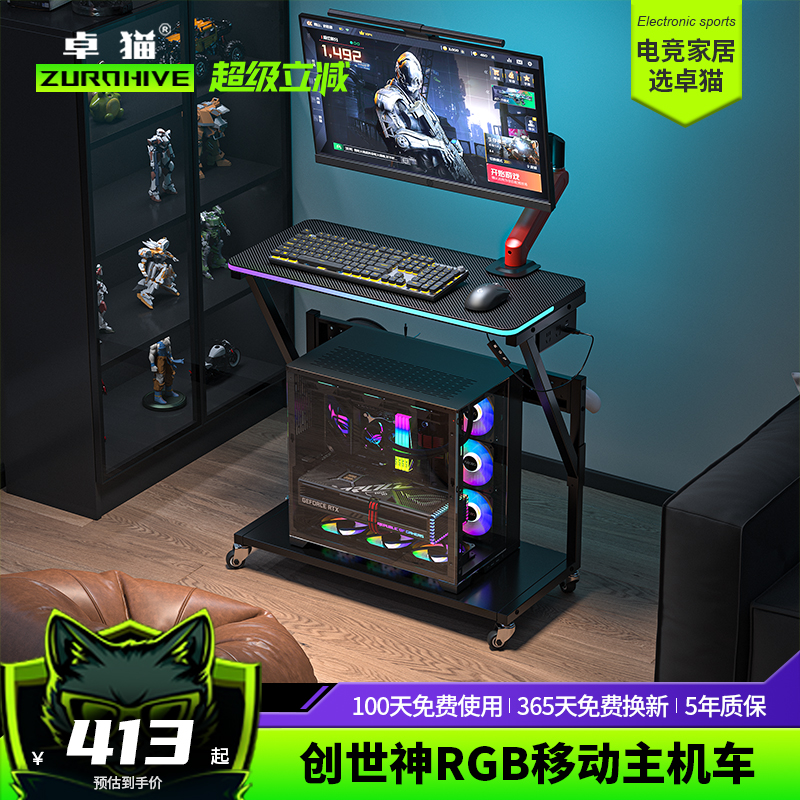 双层可升降移动主机托架可夹支臂