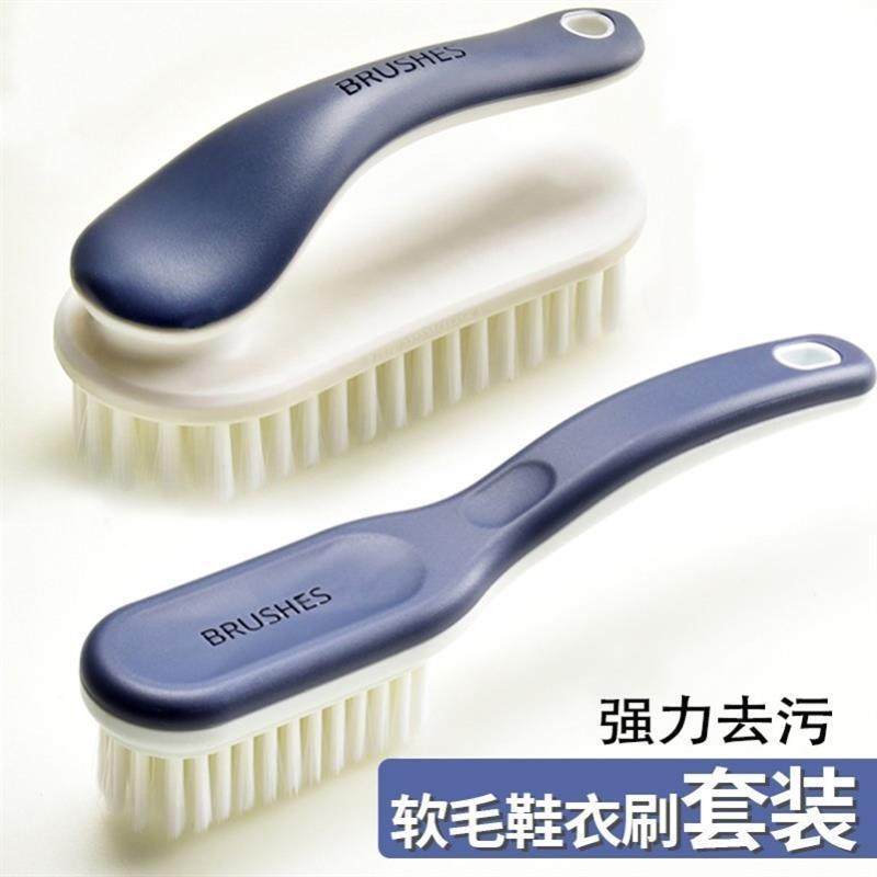 妙居乐[买一送一]刷鞋神器鞋刷子软毛不伤鞋家用专用洗衣刷子去污