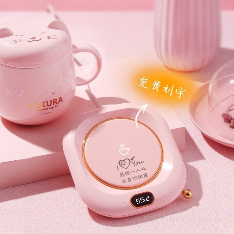 小熊保温恒温垫冬季办公室桌面智能暖杯垫加热牛奶咖啡茶杯小礼物