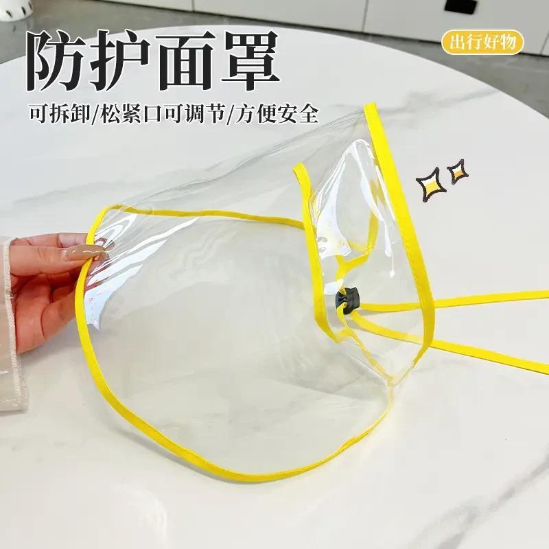 婴儿防护面罩儿童隔离防飞沫挡板宝宝帽遮脸护脸出门面部罩可拆卸