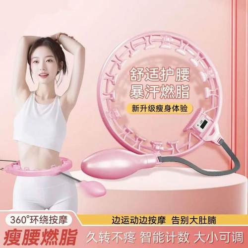 智能呼啦圈瘦肚收腹神器甩脂瘦腰成人懒人学生女生健身美腰