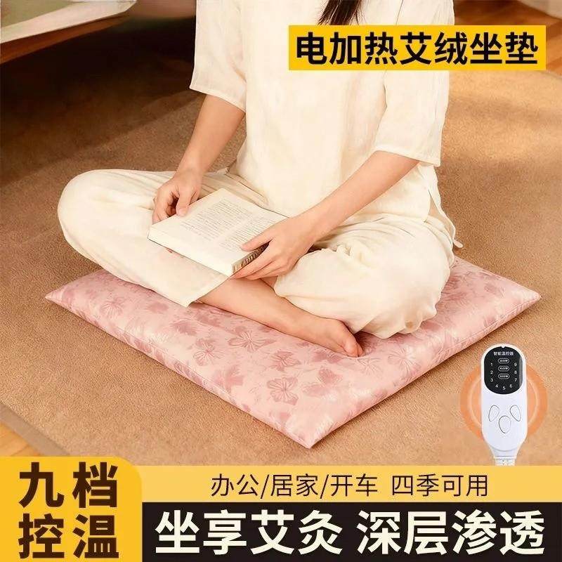 艾灸艾绒坐垫电热暖手暖腹暖腿热敷办公室坐灸垫加热垫子保健坐垫,居家日用,暖脚宝/暖垫/热灸坐垫,淘宝优惠券,粉丝福利购,淘宝优惠卷