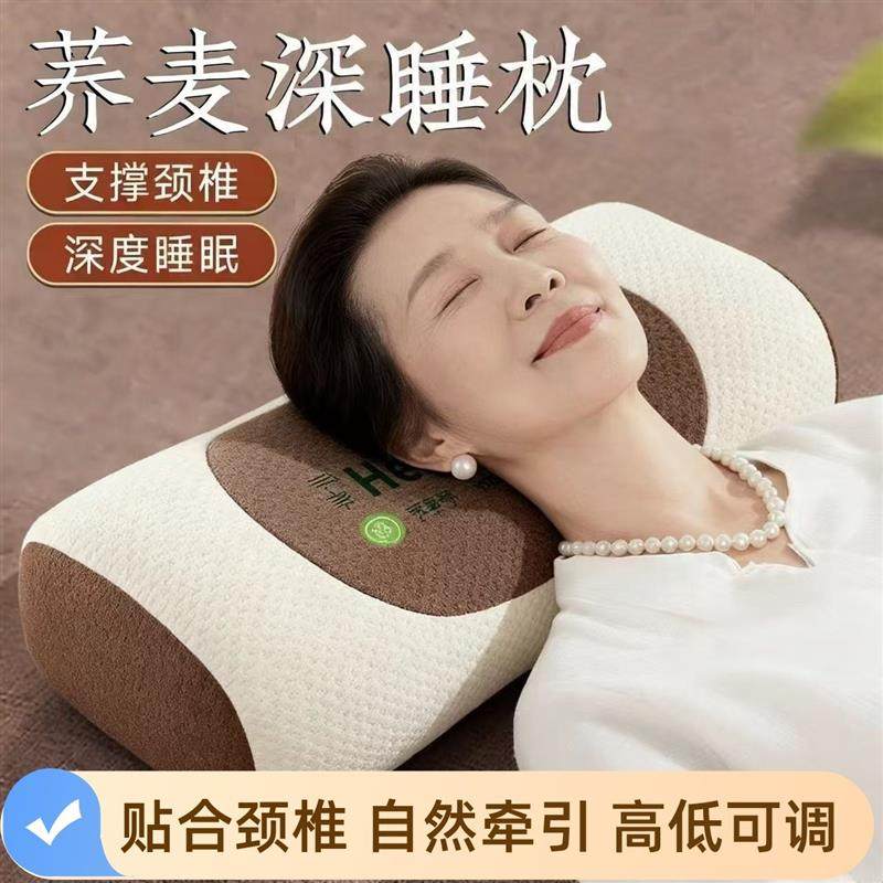 荞麦深睡枕头护颈椎专用糖果枕助睡眠成人条形骨头枕圆柱枕芯护颈