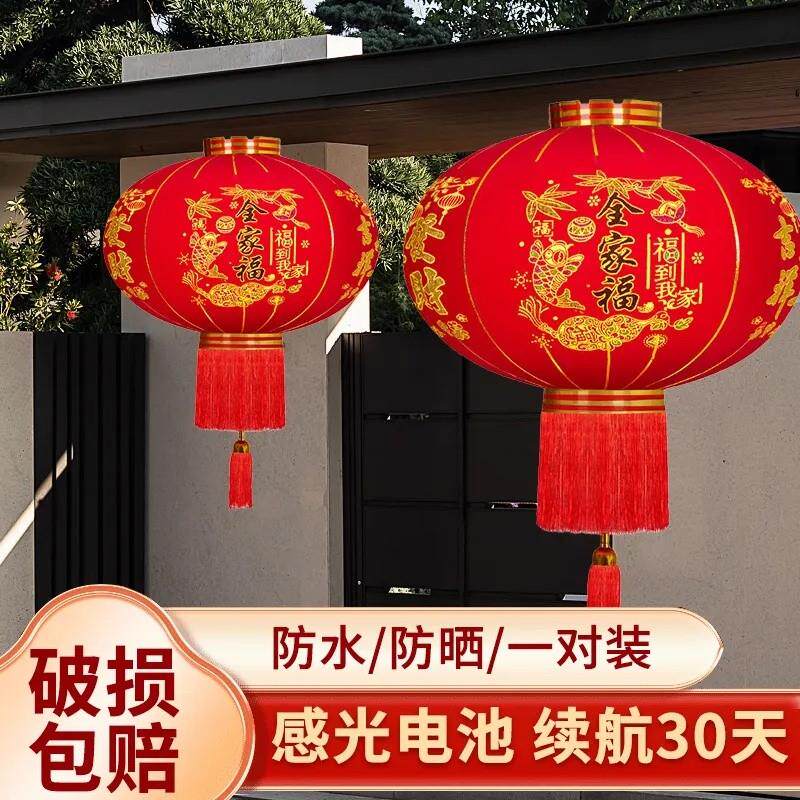 2026年灯笼新款大红植绒农村大门口新年装饰户外春节阳台过年吊灯