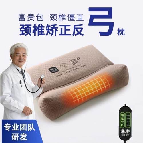 抑菌荞麦枕头三角枕芯护颈椎助睡眠男士睡觉专用加高热敷按摩偏硬