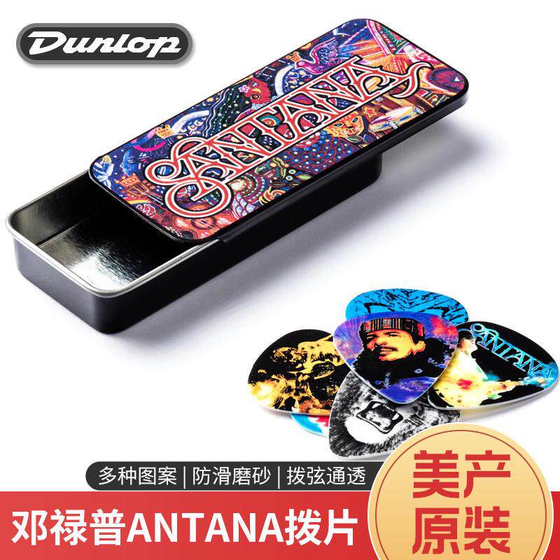 DUNLOP邓禄普 民谣电木吉他拨片SANPT02H防滑弹片6枚铁盒款