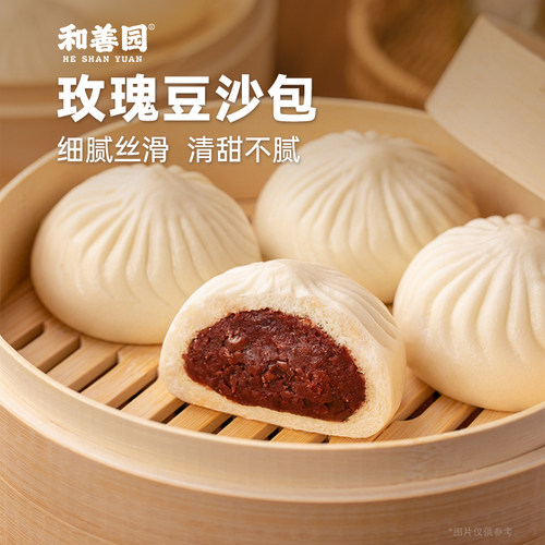 和善园玫瑰豆沙包480g袋装速冻