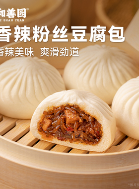 和善园香辣粉丝豆腐包480g袋装早饭面食速冻半成品早点包子早餐