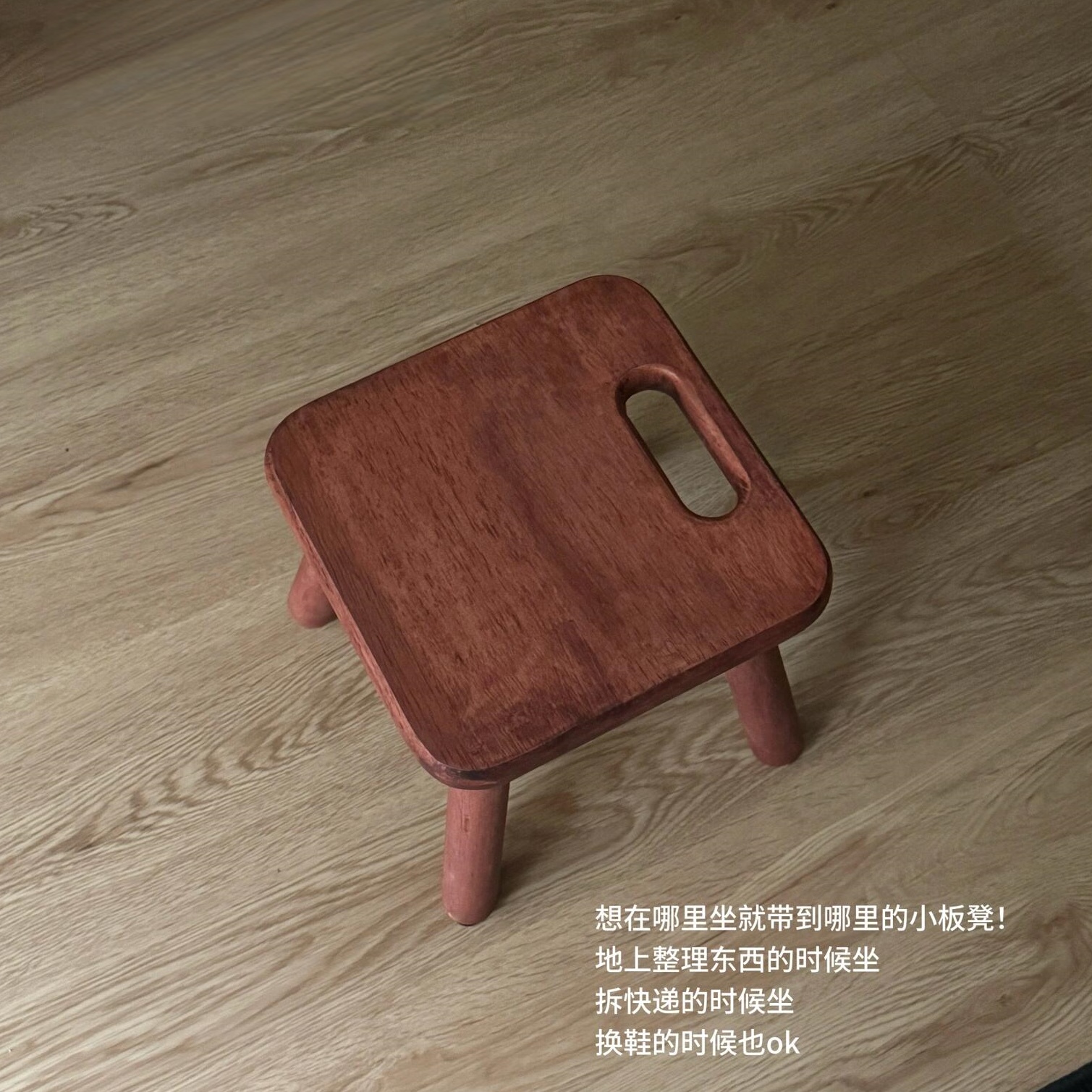 我家的换鞋凳好有ins感