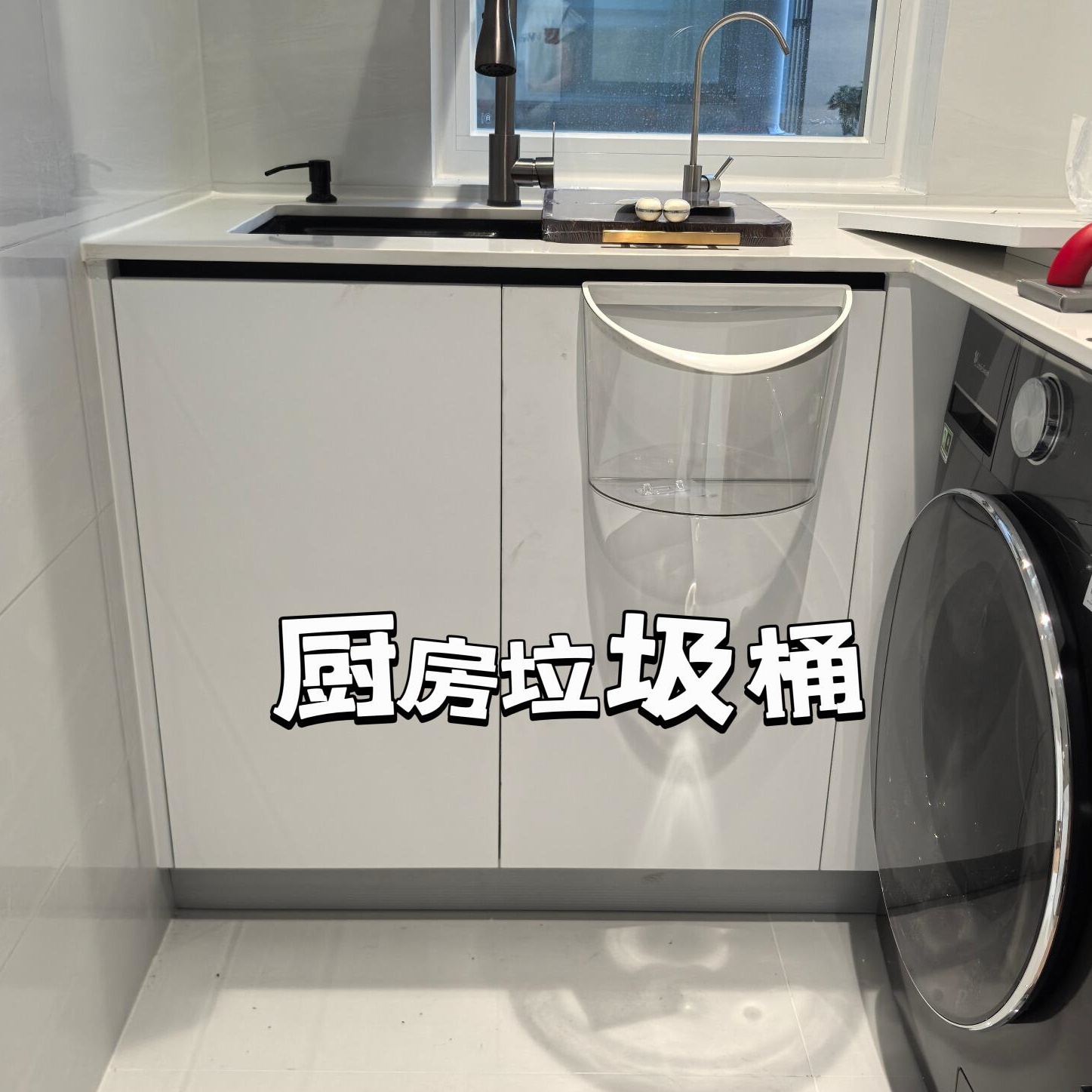 装修不踩坑—厨房垃圾桶