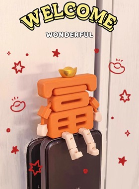 新春立体摆件，吉庆有余添喜~