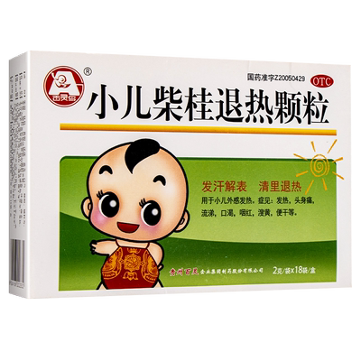 【百灵鸟】小儿柴桂退热颗粒2g*18袋/盒 解表退热发热流涕