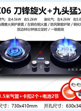 九头鸳鸯猛火灶家用燃气灶煤气灶具煤气炉具液化气灶天然气灶