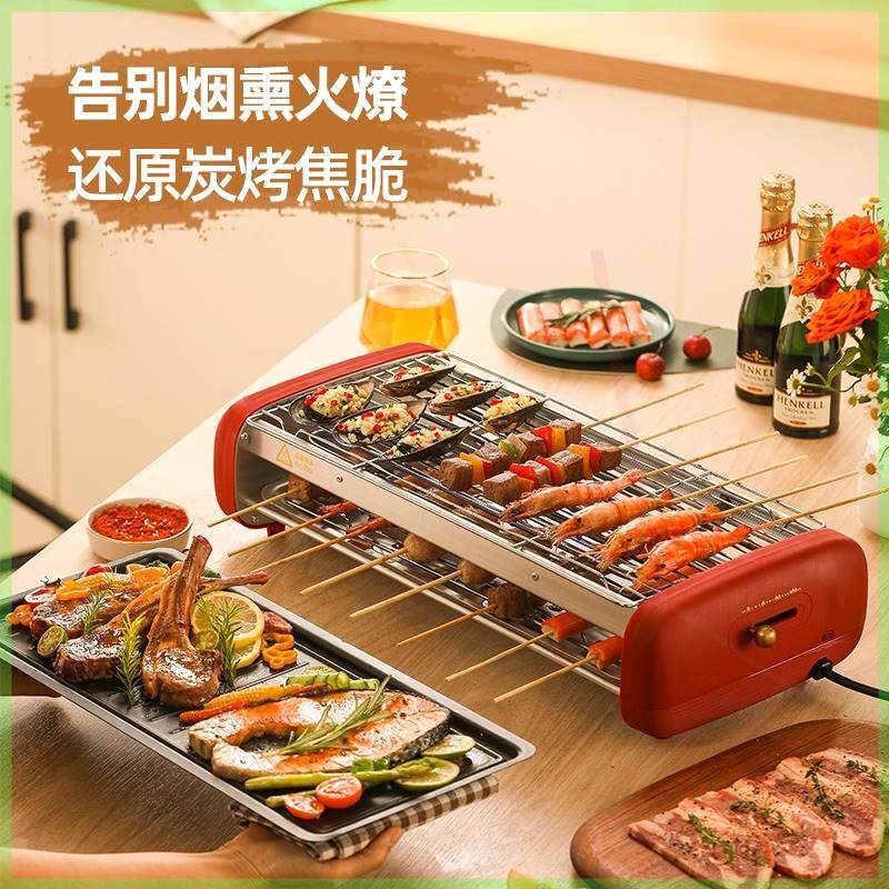 电烤炉家用烧烤无烟室内烤肉盘小型多功能烧烤架电烤盘不粘烤串机