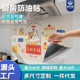 厨房家用灶台防油贴纸自粘墙纸防水防潮防火耐高温油烟机墙面装 饰
