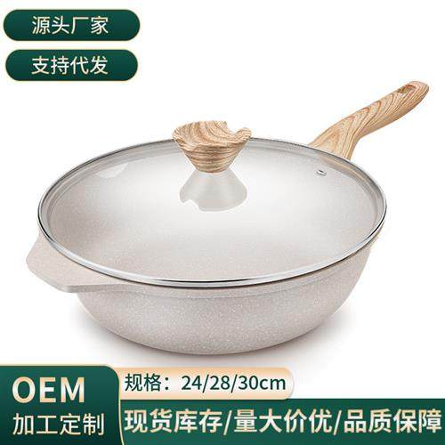 麦饭石不粘锅牛排煎锅煎蛋u锅炒菜平底锅家用压铸加深小白锅,厨房/烹饪用具,煎锅/平底锅,淘宝优惠券,粉丝福利购,淘宝优惠卷