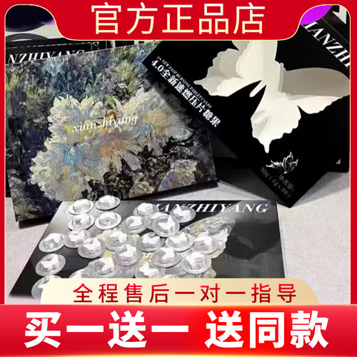 纤之漾4.0全新速燃压片糖果微商小红书同款官方正品新品蓓轻芯