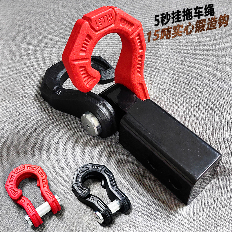 实心锻造尾钩拖车钩5秒挂拖车绳