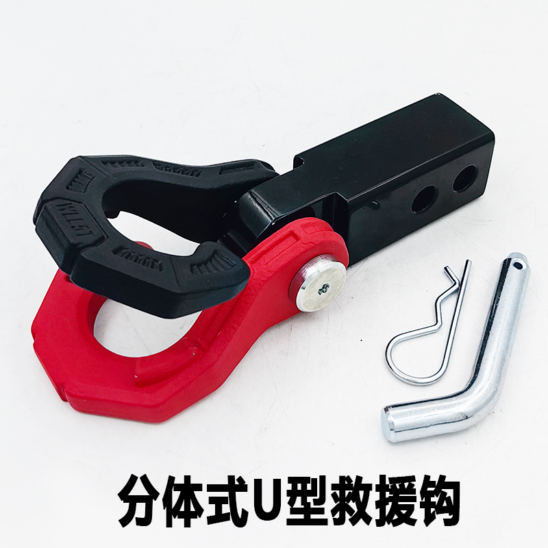 全新BJ40越野救援拖车钩