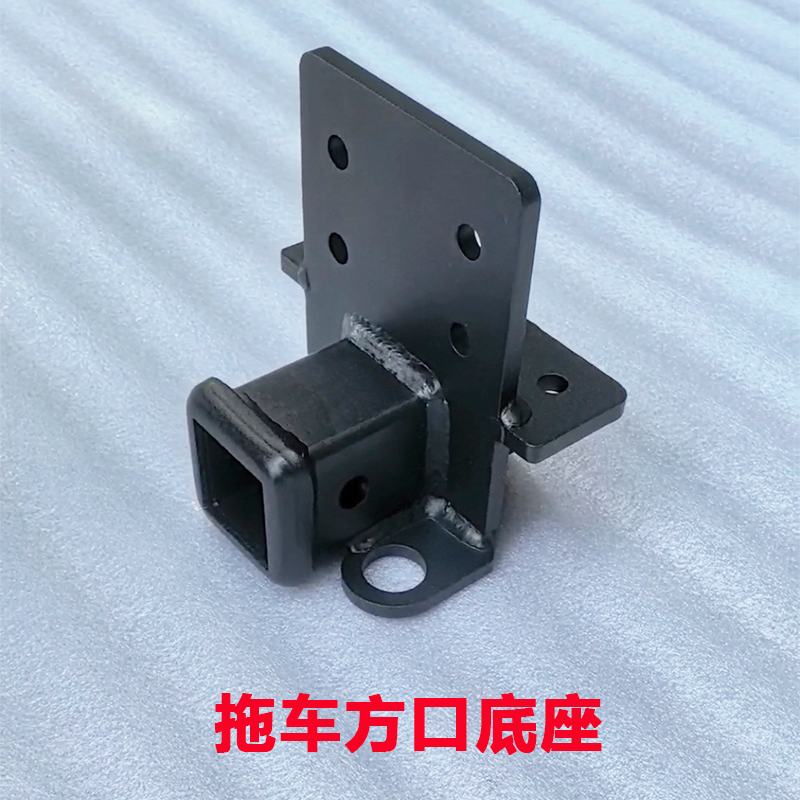 改装拖车钩底座 陆巡lc70 lc71 lc76兰德酷路泽后尾拖车勾方口杠